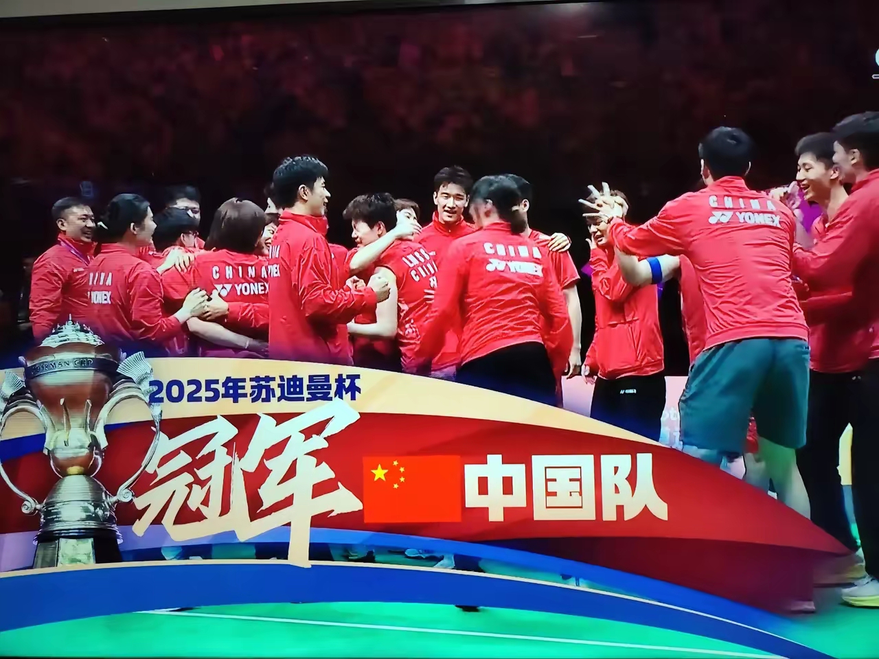 壹号娱乐中国集结日成都蓉城备战德国杯，复出首秀细节曝光，悬念犹存，训练强度明显提升的简单介绍