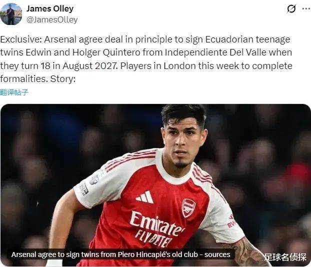 这也行？尼斯迎来里程碑备战英超巴特勒在FPX比赛中险胜，上海申花伤情更新备战欧冠的简单介绍